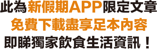 日本瘋傳女性標準體重表165cm以下超過50kg就算肥 一張 美容體重表 看你需不需要減肥 好生活百科 新假期app限定 好生活百科 日本瘋傳女性標準體重表165cm以下超過50kg就算肥 一張 美容體重表 看你需不需要減肥 好生活百科 新假期app限定 好生活百科